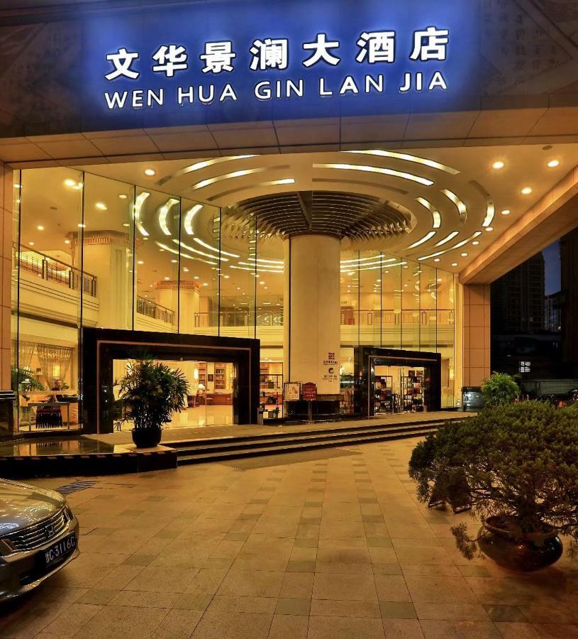 Hangzhou Wenhua Jinglan Hotel Exteriér fotografie
